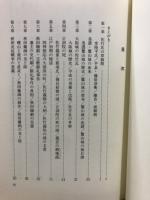 謎の佐竹史・十章　その真相を追求する