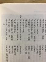 謎の佐竹史・十章　その真相を追求する