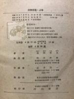 鍛錬鍛造