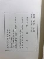 九州沖縄芸術祭文学賞作品集