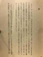 愛と教育