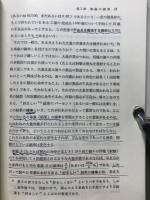 数学新書