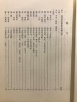 髙田の寺々