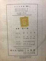 機械工場実習講座