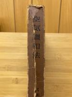 換気煖房の計算必携