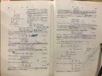 電磁気学 : 大学演習