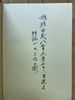 引導法語応用作例集