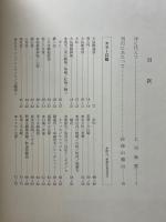 東大寺