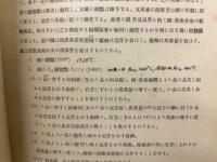 鉄鋼の顕微鏡組織