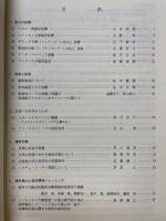 登山研究