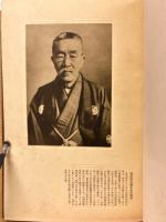 志のびくさ