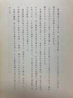 かな教本
