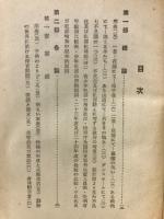 悩める子供達