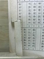 現代書道大鑑