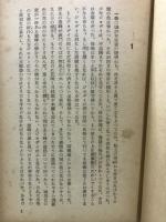 イアリング : 決定版