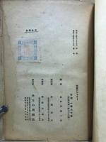 ノーベル賞文学叢書