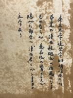 日本建築図集　上巻