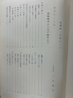 長岡町二千年
