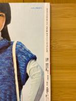 やさしいインテリア小もの