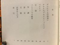 ブレヒト