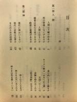 永遠の常識