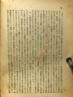 刑事事件と民事事件との限界