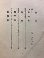 ロダンの芸術観