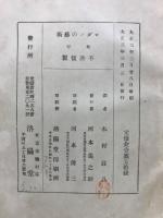 ロダンの芸術観