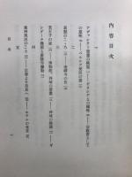 古寺巡礼