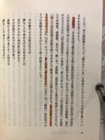 南朝鮮文学点描 : 統一をうたう詩人たち