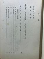 フランス大革命