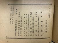 フランス大革命