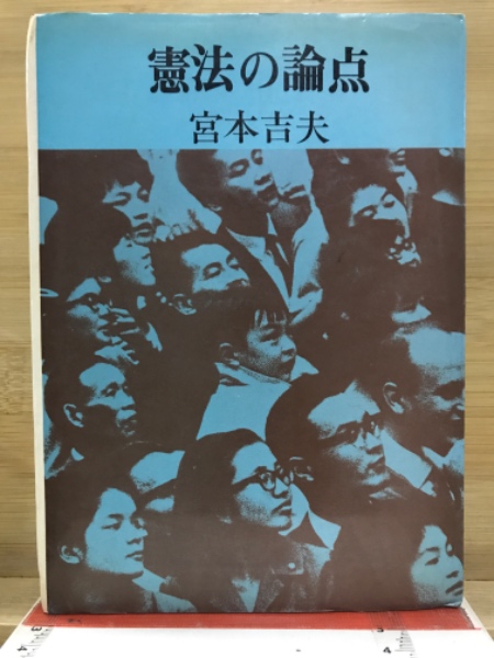 流れ学(谷一郎 著) / 古本倶楽部株式会社 / 古本、中古本、古
