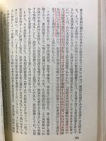 憲法の論点