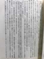 憲法の論点
