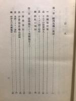 現代外交の動き