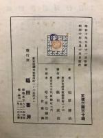 現代外交の動き