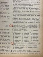 全国大学入試英語問題正解