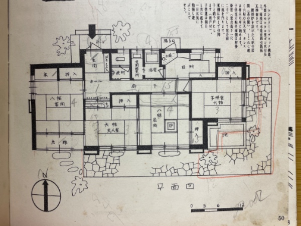 大人 可愛い 服  耐火建築・安心して住める家新日本住宅設計図集(中久木宏策郎 等 科学