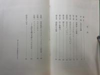 夢見る力 : 文学と想像力