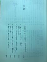 燦　陸軍経理学校幹候第十一期