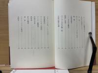 クラシックカーを捜せ