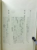 殺人の哲学