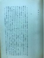 遠い声遠い部屋