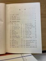 アメリカ風物誌　1