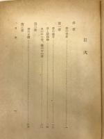 音とは何か ＜少国民のために＞