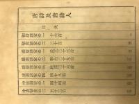 唐詩及唐詩人
