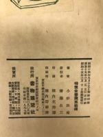 唐詩及唐詩人