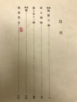 無限の鐘　泥沼呪文削除版