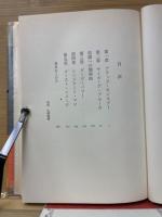 サイボーグ・ブルース